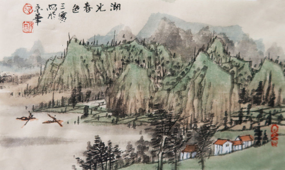 何三宝|“笔为我用，墨为我用”与 “笔墨即我，我即笔墨”