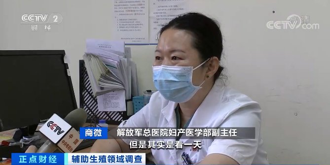 生殖|每年约30万名试管婴儿诞生！费用10万元起？这种技术火了！催生超300亿元大市场→