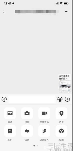 微信|将合理的权限滥用，结局却可能是谁都不想看到的