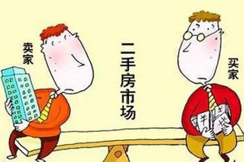 过户|按揭贷款买的房子怎么办理解抵押可以顺利买卖交易?