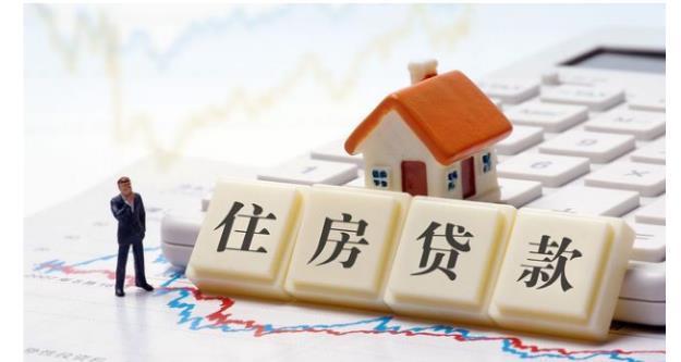 房贷利率|97万房贷,30年要多少利息?银行员工:有人还傻傻给银行送钱