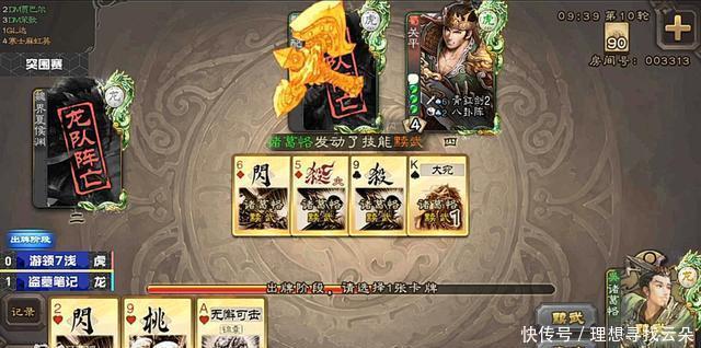 狗腿子|《三国杀》审配真的带狗都能赢赶紧抱住我的狗腿子!