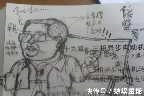 刘以恒|同一个班上课,学渣和学霸的差距在哪里?看课堂笔记就明白了