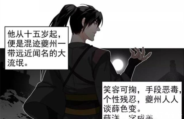 魔道祖师漫画虐心义城篇魏无羡厨艺让人绝望，阿菁登场吓退众人