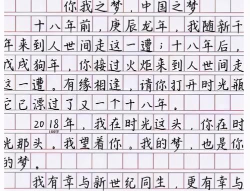 字体#大学生藤蔓体火了,字体像谜般神秘,老师看了头疼都懒得猜