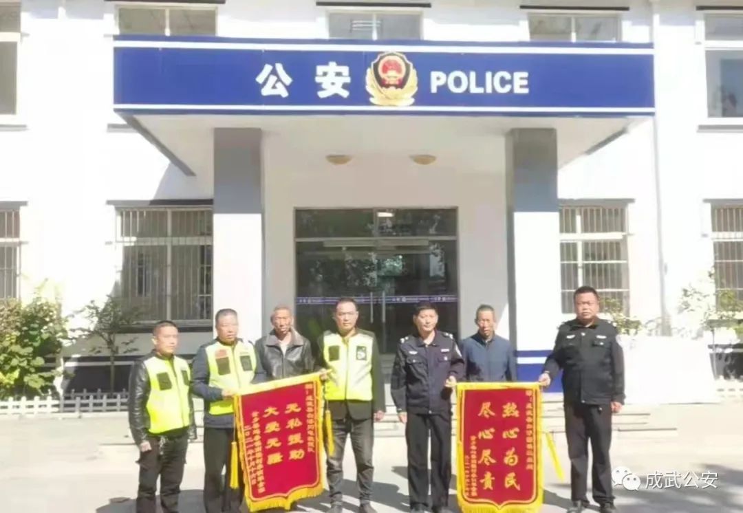 老人|我为群众办实事丨瑟瑟深秋，民警救助暖人心