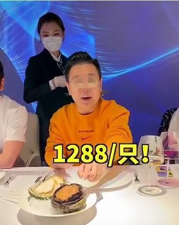 極限挑戰(zhàn)|賈乃亮雷佳音合開餐廳，牛肉按克賣鮑魚一只1288元，網(wǎng)友：一口都吃不起