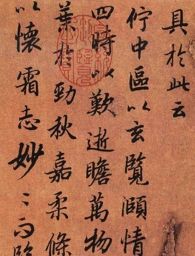 陆柬&他是虞世南的外甥，张旭外祖父，赵孟頫：这是我一生的偶像