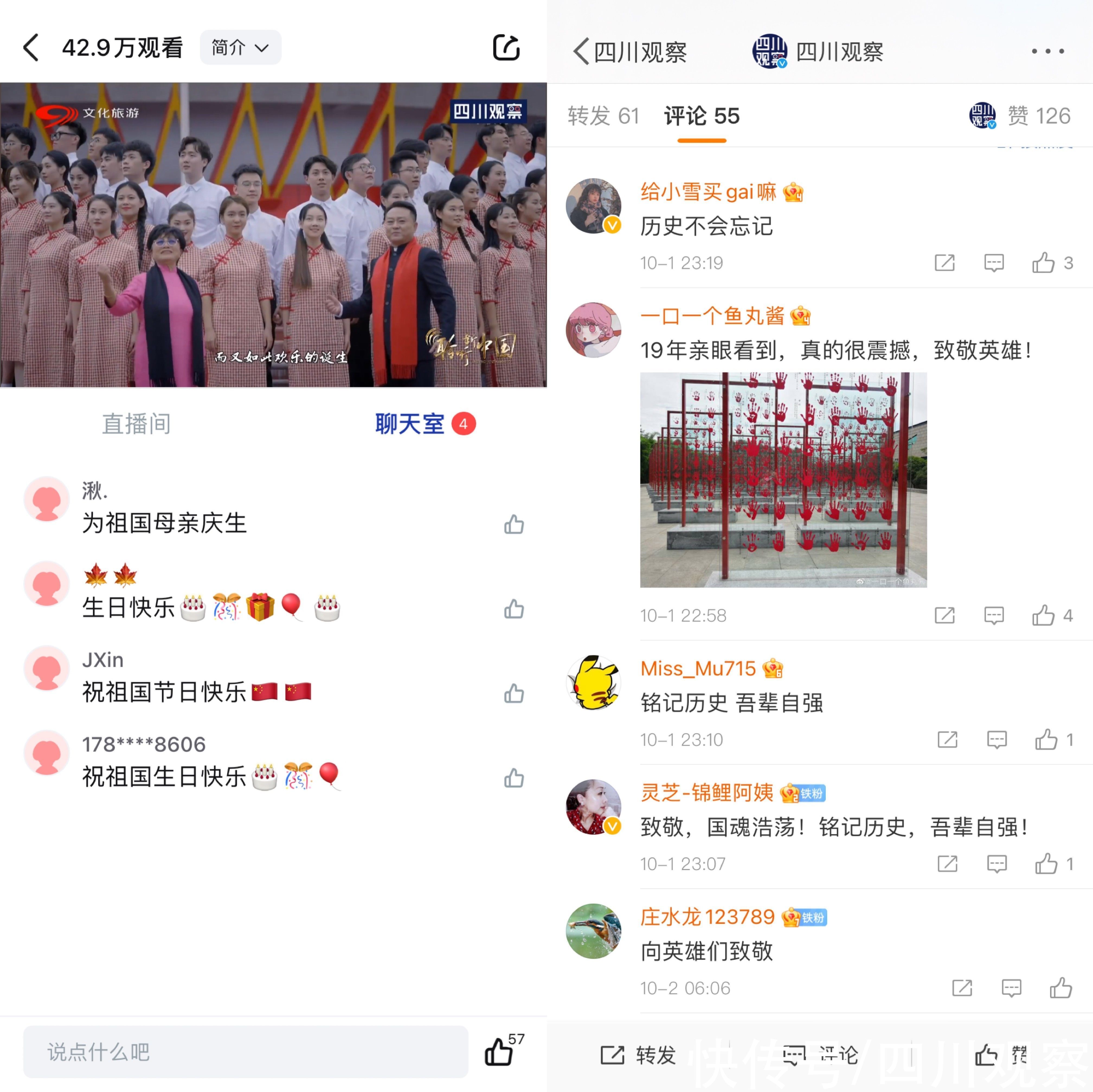 建川博物馆！《聆听新中国》创作者：让英勇从博物馆里走出