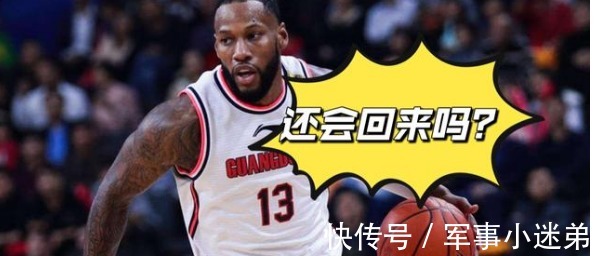 徐杰|CBA广东男篮再遭重创,外援离队后,徐杰感冒、胡明轩和周鹏拉伤