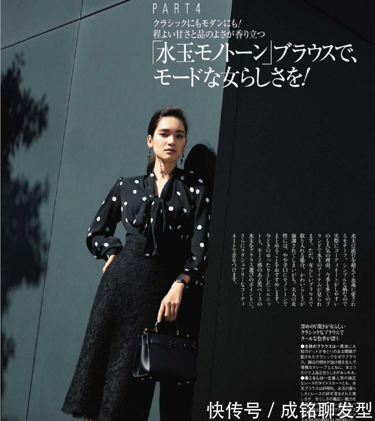 印花|四十岁怎么穿减龄又高级?选对色彩挑对款式,显瘦时尚两不误