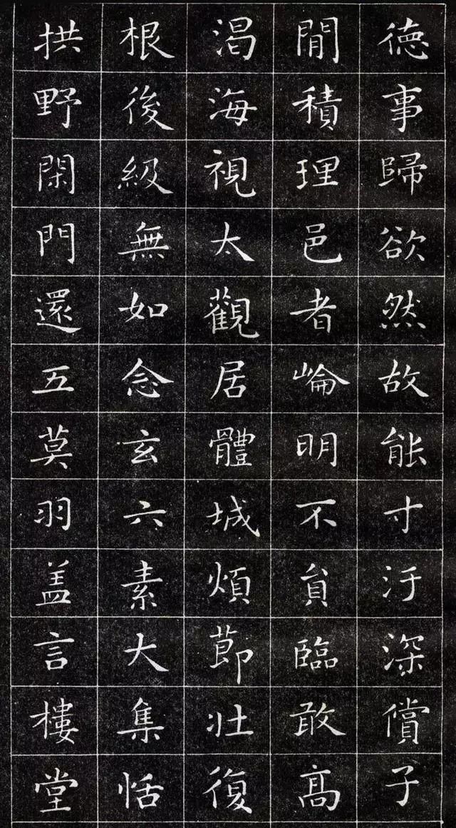 术语|王羲之最好的小楷作品，王羲之小楷字帖高清图