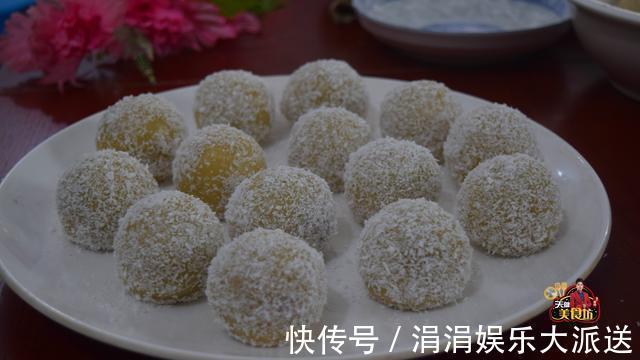 妈妈教我的紫薯糯米糍粑，做法和配方全在这里，你也做来试试看吧