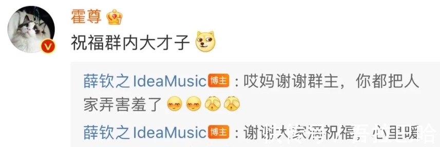 杨坤|霍尊沪上群名单疑被扒！群内全是艺术家，杨坤爱徒平安也在其中？