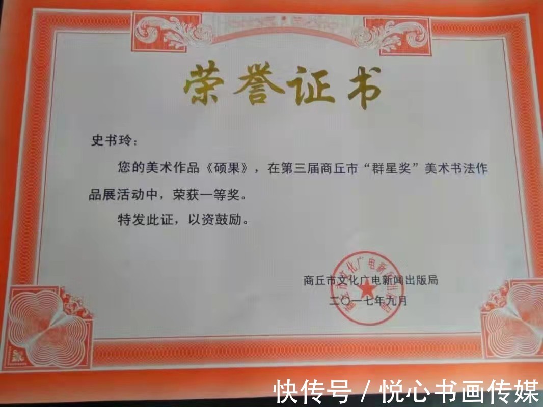 哈密瓜&河南省美协理事，著名瓜果画家史书玲国画作品欣赏