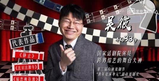 不一样的卡梅拉 忍不住N刷的综艺,让我重新认识了戏剧,认识了自己