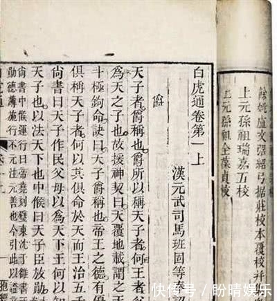 刘备的“正统明君”形象并不固定,“血缘观”最终取代“天命观”