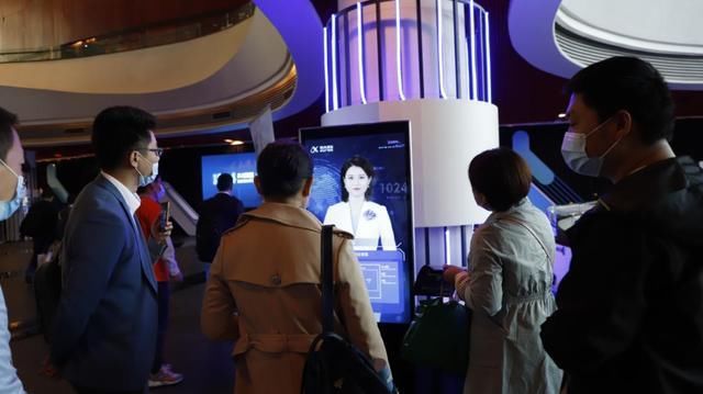 科大|科大讯飞全球1024开发者节，AI数字人带你玩转线上线下