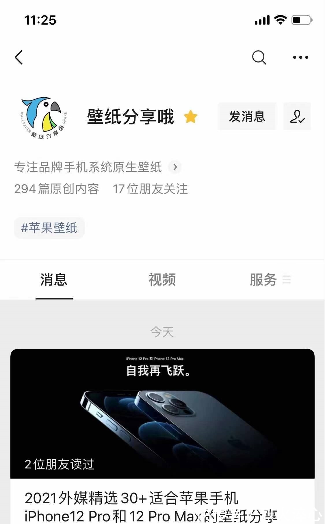 在日本推出 OPPO Reno OPPO壁纸 | 手机