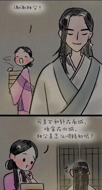 格外|搞笑漫画武功再高强也是老婆奴，为了小笼包让对手心凉！