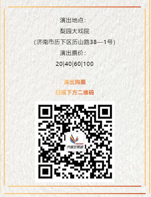 徐延昭$戏迷有福了，11月25日梨园大戏院演出京剧《大·探·二》