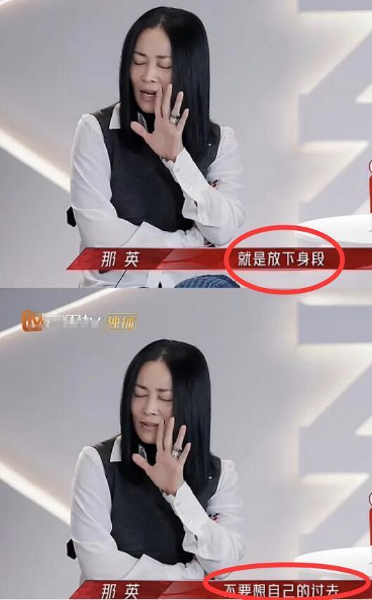 浪姐2那英跳舞被调侃作法现场，回顾现场6个金句扎心又搞笑