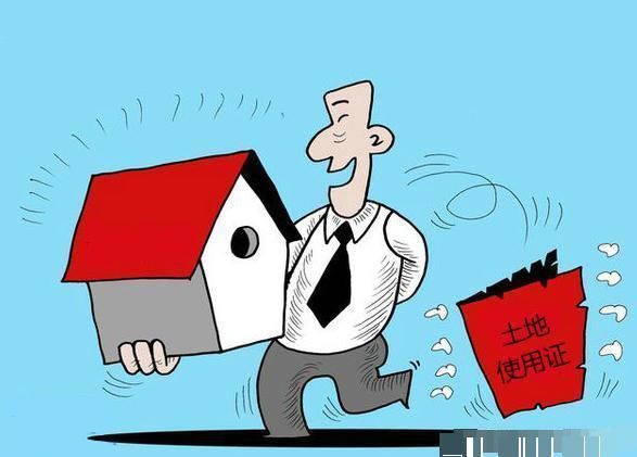 产权|这5类房子“禁止”买卖!买了也可能被拆除,而且没有任何补偿