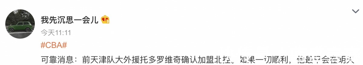 俞长栋|单场48+11猛将加盟!马布里凑齐三外援,打造CBA骑士,力保帅位!