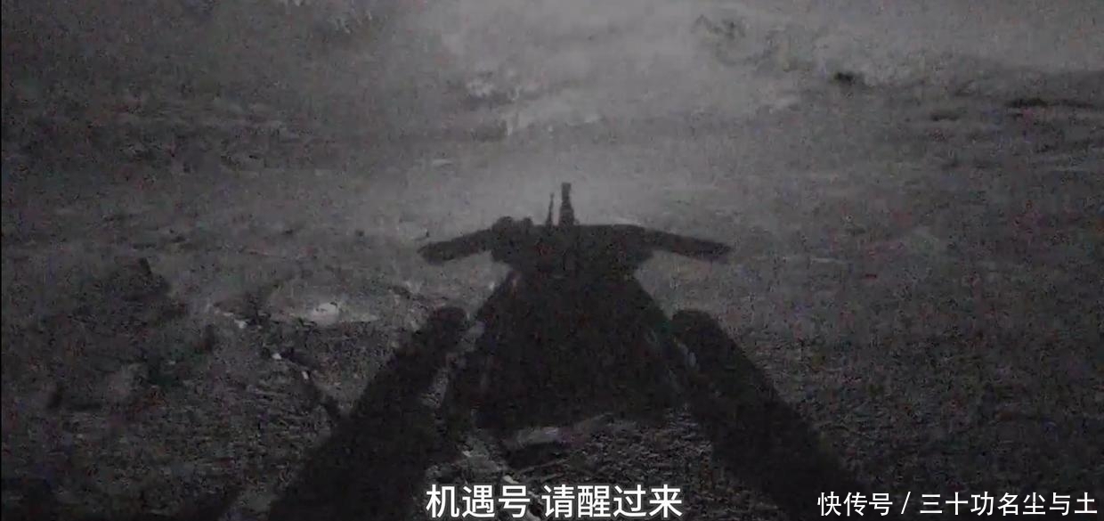 机遇 和机遇号一起,回顾在火星上的15年!