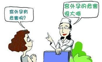 有一个姑娘|为什么越来越多的女性出现宫外孕这种行为女孩子要特别重视