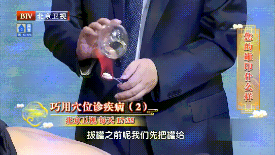 身体这处有凹陷，暗示脾虚了！一个穴位，帮你健脾和胃，补中益气~