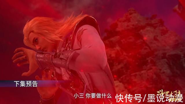 比比東|斗羅大陸:庚辛城失守，唐三一挑五，挑戰海馬斗羅開啟