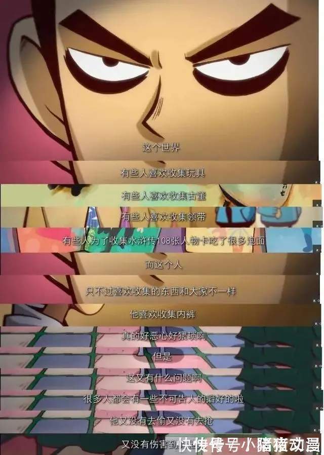 日漫|连“名字”也保不住的《刺客伍六七》,却席卷了全球190多个地区