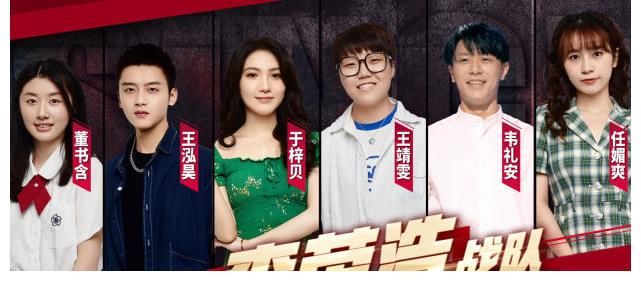 大战队|好声音24强出炉，4大战队集结完成，伍珂玥成最大夺冠热门学员