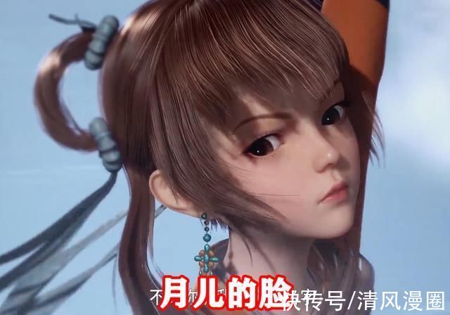 卫庄|《秦时明月》天明勇敢救媳妇，月儿的脸太尖了，白凤的背影真帅气