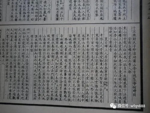 君来$痴情才子写诗千里寻妻,失节妻子捧诗而泣,回了三句诗,令人断肠