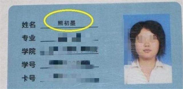 宝妈|护士给宝宝出生证打错“名字”,宝妈看了不怒反乐:就这名不改了