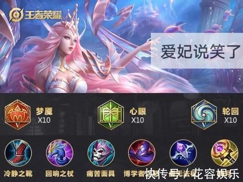 玩家|官方公布胜率排行榜，武则天跌落神坛，无皮村村长成为榜首