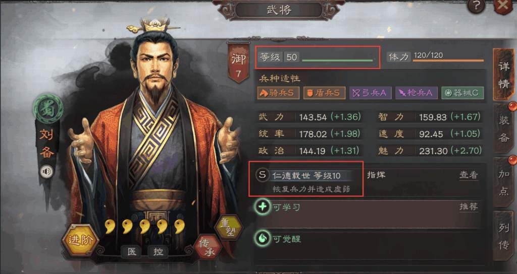 发问|三国志战略版：萌新发问游戏好玩吗？却被高玩回答：只能玩3天