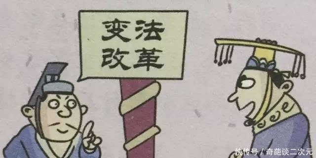 励精图治|宋神宗励精图治,为何不仅没能拯救北宋,反而加速了北宋灭亡?