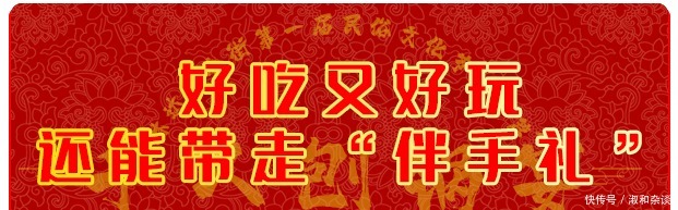 绥阳林达美食街|林达·千人刨锅宴圆满落幕了!你错过了吗?