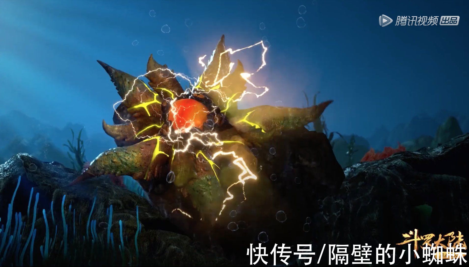 闯关|斗罗：史莱克七怪奋力闯关，白沉香单挑海幻兽，结果反被吊打