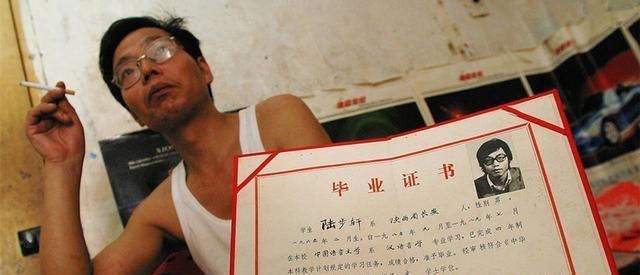 陆步轩|二十年前卖猪肉的北大才子如今怎样了,这些年他经历了什么