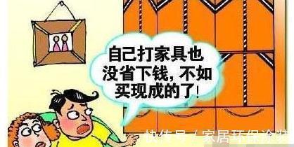 装修|房子刚装完就被老舅臭骂:这16处没带脑子装,一个比一个错的离谱