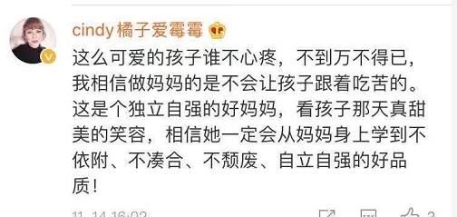 肺腑之言|一位妈妈的肺腑之言：不管多累，都不要把负能量传给孩子