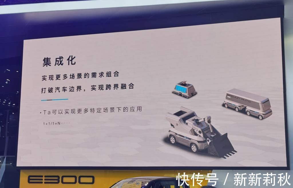 宝骏|自动驾驶车又上一层楼,无需安全员,这次新宝骏领先特斯拉