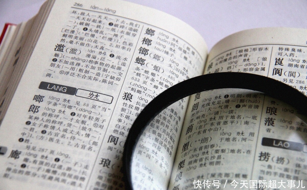 世界|汉字是世界上最伟大的文字吗?