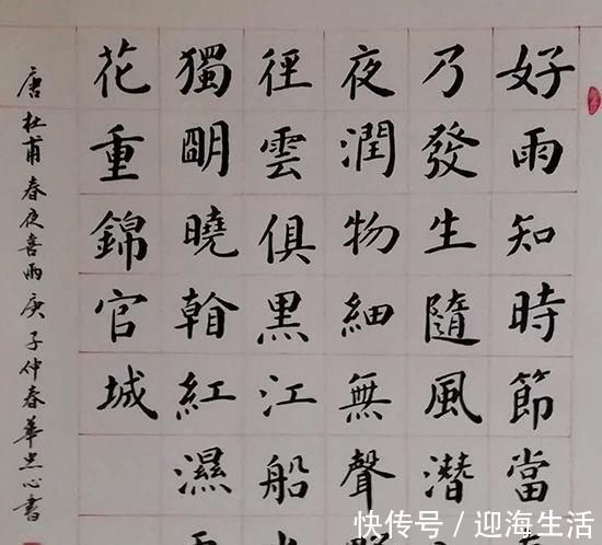 书法!62岁大爷将楷书写到了极致,沉稳自然,含蓄内敛,古朴娟秀,佩服