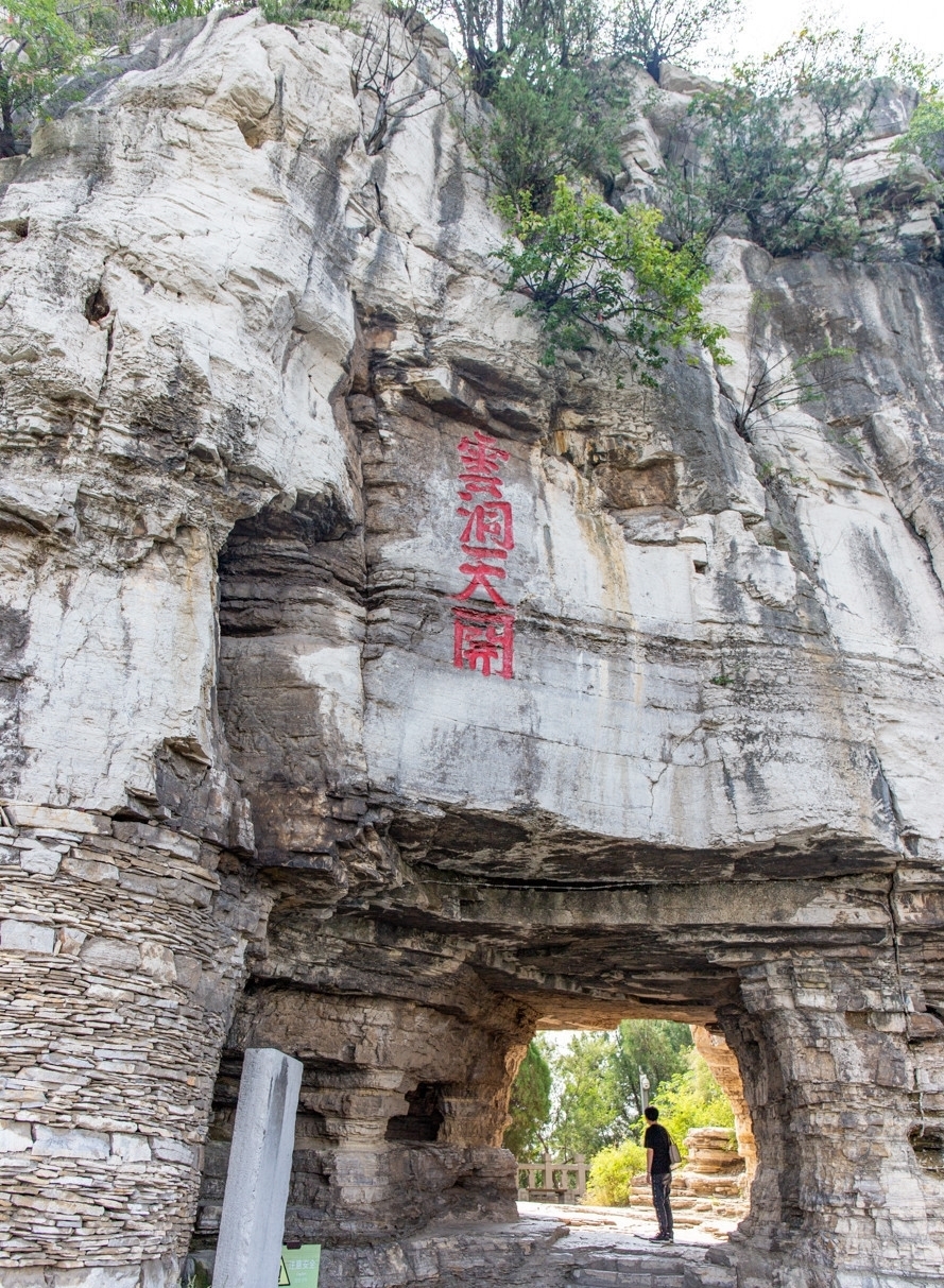 云门山景区|山东青州海拔仅421米的山，却是鲁中名山，5A级景区24元门票超值