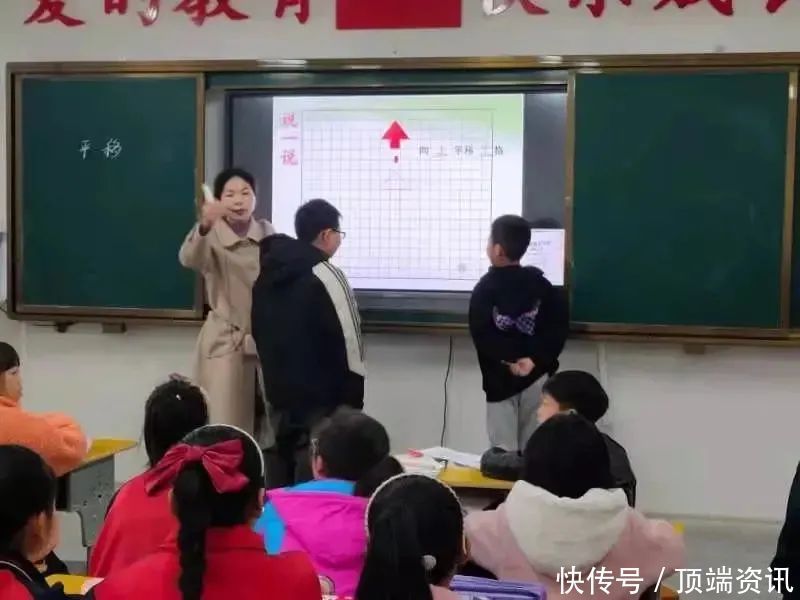 老师|固始县第十四小学开展春季数学校本教研活动纪实